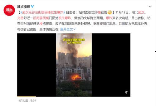 济南实事爆料事件视频曝光,视频曝光引发社会关注