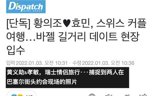 2022年d社最新爆料,明星私生活大起底